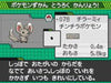 Nintendo DS Pokemon Black TWL-P-IRBJ(JPN) Completely new Pokemon CERO A_6