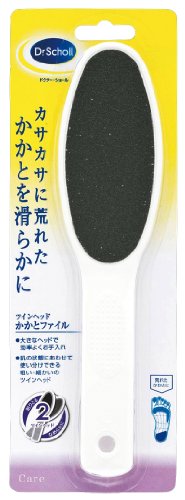 DR.SCHOLL Twin Head Foot-Heel File Rasp Rough Dry White Unisex Adult Foot Care_1