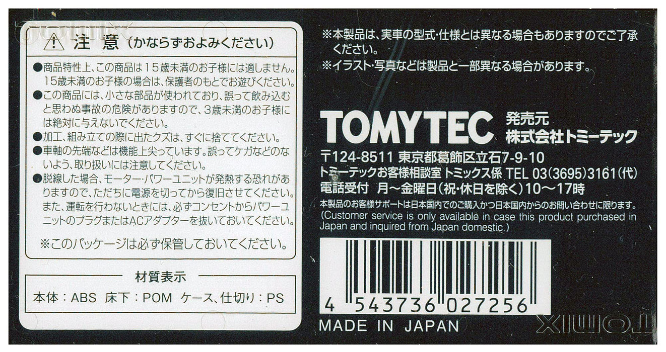 TOMIX N gauge J.N.R. Freight Car Type TORA145000 2725 Model Railroad Supplies_3