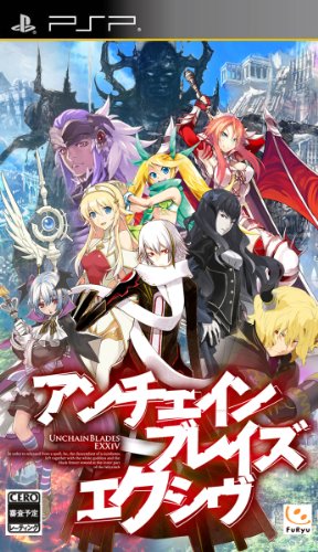 Furyu UnchainBlades Exiv PSP NEW from Japan_1