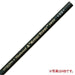 Mitsubishi Pencil Pencil 9800 2B 1 dozen K98002B NEW from Japan_2