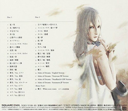[CD] Nier Gestalt & Replicant Original Soundtrack NEW from Japan_2
