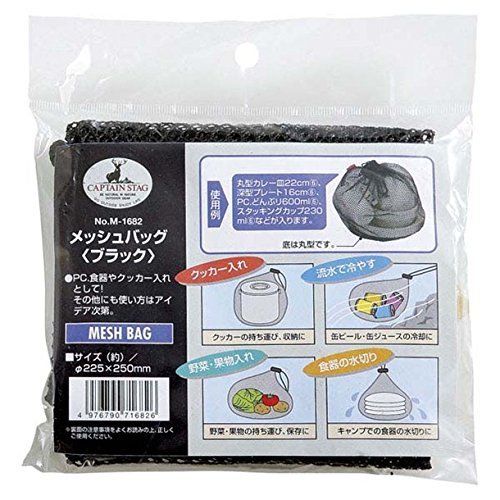 CAPTAIN STAG M-1682 Mesh Bag Black Outdoor Goods NEW from Japan_3