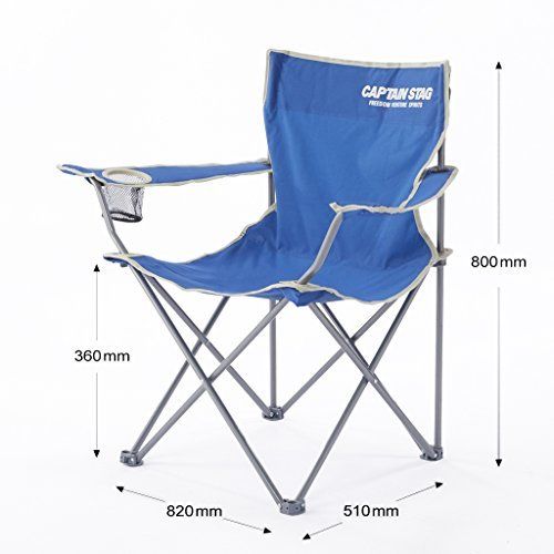 CAPTAIN STAG Outdoor Chair Palette Lounge Chair type 2 With Drink Holder Blue_1