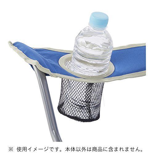 CAPTAIN STAG Outdoor Chair Palette Lounge Chair type 2 With Drink Holder Blue_5