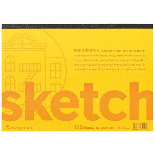 Maruman sketch book Soho series B5 100 sheets SOHO 501 NEW from Japan_1