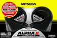 MITSUBA HOS-04G ALPHA II 2 Advanced Compact Horn Car DC12V NEW from Japan_1