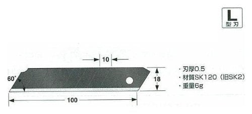 Tajima replacement blade large black blade 50 sheets L type 18mm CBL-SK50 NEW_2