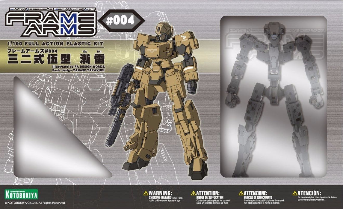 KOTOBUKIYA FRAME ARMS #004 TYPE32 MODEL5 ZEN-RAI 1/100 Plastic Model Kit NEW F/S_1