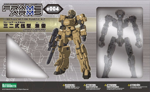 KOTOBUKIYA FRAME ARMS #004 TYPE32 MODEL5 ZEN-RAI 1/100 Plastic Model Kit NEW F/S_1