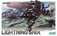 KOTOBUKIYA ZOIDS HMM 020 EZ-035 LIGHTNING SAIX 1/72 Plastic Model Kit NEW Japan_1