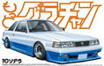 Aoshima 1/24 10 Soarer (Model Car) NEW from Japan_1