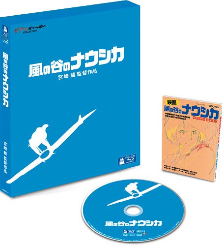 ANIMATION - NAUSICAA OF THE VALLEY OF THE WIND (SOME SUBTITLES) - Blu-ray NEW_3