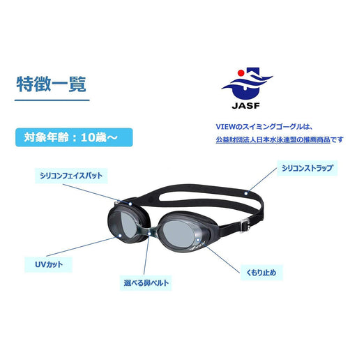 VIEW Swimming Goggles Made in Japan Fitness UV Protection Soft silicone V610 NEW_2