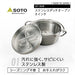 SOTO Stainless Steel Dutch Oven (8 inches) ‎ST-908 Made in Tsubame Sanjo Japan_2