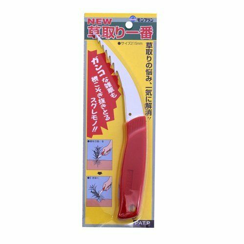 Shimizu Works Montblanc Weeding No.215MM NEW from Japan_2