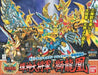 Kishin Daishogun Shiryuo -Kirahagane Gokusai- SD Gundam Plastic Model Kit NEW_7