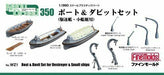 Fine Molds WZ1 For Midget battleship Boat & Davits Set Plastic Model Kit NEW_1