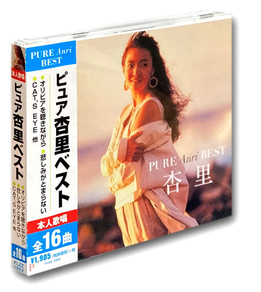 [CD] PURE Anri BEST FLZZ-1002 ALL 16 Songs J-Pop Cat's EYE, Olivia wo Kikinagara_1