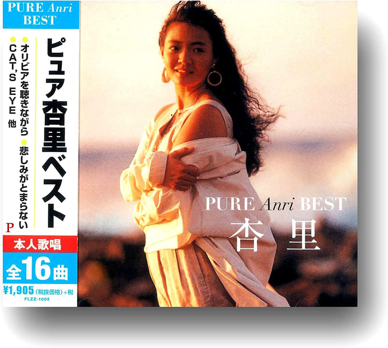[CD] PURE Anri BEST FLZZ-1002 ALL 16 Songs J-Pop Cat's EYE, Olivia wo Kikinagara_3