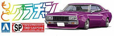 Aoshima 1/24 130 Laurel Special (Model Car) NEW from Japan_2