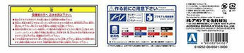 Aoshima 1/24 130 Laurel Special (Model Car) NEW from Japan_4