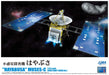 Aoshima 1/32 scale Space Craft Series No.1 Minor Planet Search Hayabusa Kit NEW_1