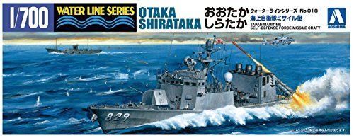 Aoshima J.M.S.D.F. DDG Missile Craft OTAKA &SHIRATAKA from Japan NEW_1