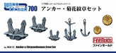 Fine Molds WA12 Anchor & Imperial Seal of Japan Set Plastic Model Kit NEW_1