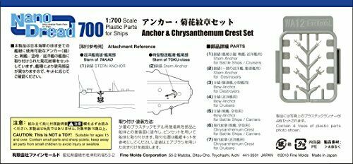 Fine Molds WA12 Anchor & Imperial Seal of Japan Set Plastic Model Kit NEW_3