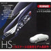 Fujimi ID152 Lexus HS250h Plastic Model Kit from Japan NEW_1
