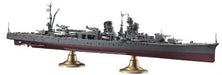 Hasegawa 1/350 IJN Light Cruiser Agano Model Kit NEW from Japan_1