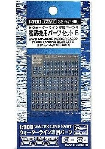 Hasegawa 1/700 WW II Japanese Carrier Based Plane Landing Gear Set B NEW Japan_1