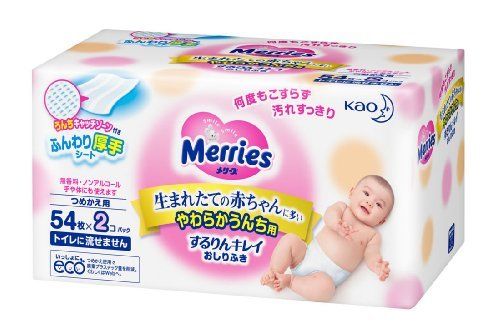 Mary's Rin Clean Big Wipe Nemeke 54 pieces 2 NEW from Japan_1