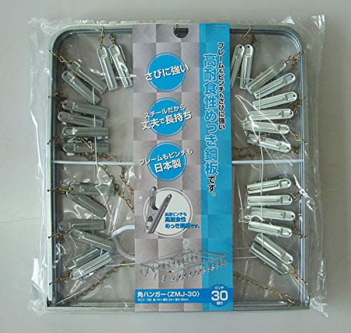 Nishida Square Hanger with Daima pinch 30piece W76×D35×H28cm Silver NEW_2
