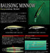 DEPS BALISONG MINNOW 130 SP #17 Horizon Shad NEW from Japan_3
