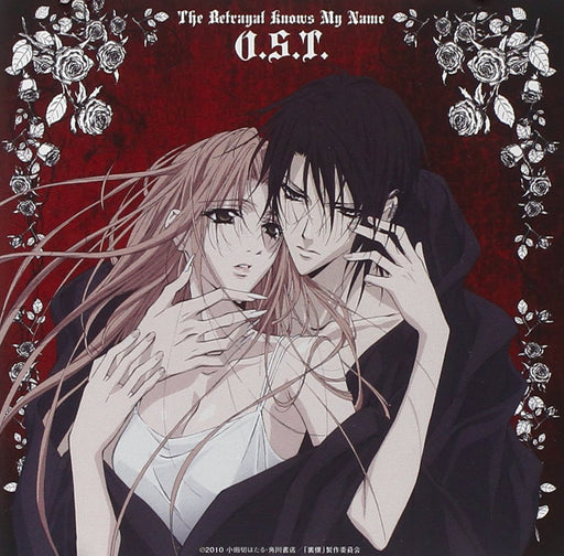 CD The Betrayal Knows My Name O.S.T. Nomal Edition VTCL-60199 Anime Soundtrack_1