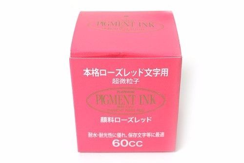 PLATINUM Fountain Pen INKG-1500 #20 PIGMENT INK Rose Red 60cc NEW from Japan_3