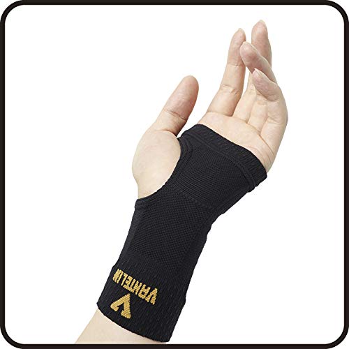 Kowa Vantelin Wrist Protection S (13-15cm) x1 Black NEW from Japan_2