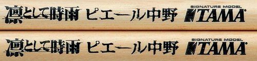 TAMA Tama Pierre Nakano signature drum stick H-NP NEW from Japan_2