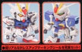 Strike Gundam & Force Impulse Gundam SD Gundam Model Kits NEW from Japan_7