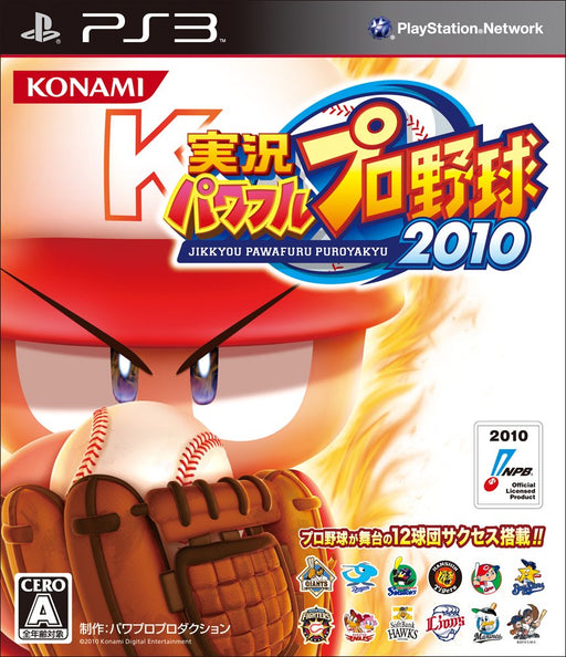 Jikkyou Powerful Pro Yakyuu 2010 -PlayStation 3 VT028J1 Japanese Baseball Game_1