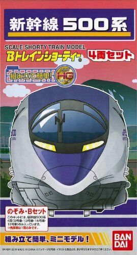 B Train Shorty Bullet Train Series 500 'Nozomi' B Set 4-Car Set Normal Edition_2
