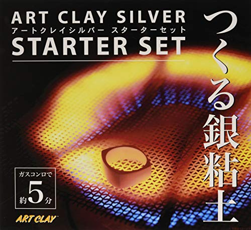 ARTCLAY SILVER Art Clay Silver Starter Set A-188 Aida chemical industry NEW_1