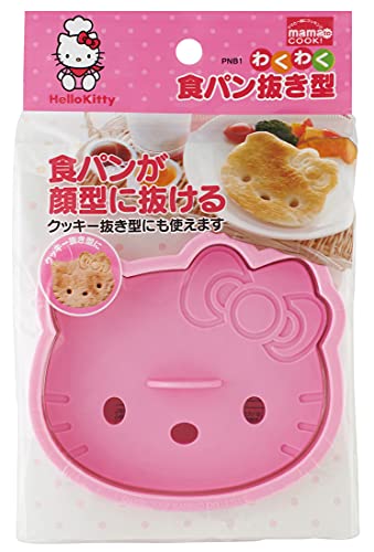 Hello Kitty Cookie Sandwich Toast Bread Cutter Mold Made in Japan PNB1 NEW_1