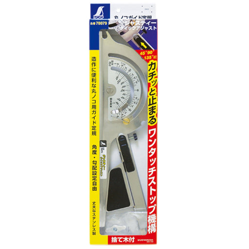 SHINWA Circular Saw Guide Mini Free Angle JUSTY Adjustable Bevel 23cm 78079 NEW_2