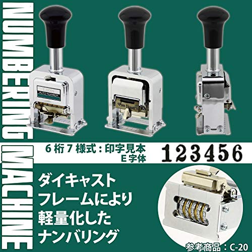 LION OFFICE C-71 Automatic Feed Numbering Machine C Type 6 Digits Silver NEW_2