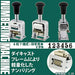 LION OFFICE C-71 Automatic Feed Numbering Machine C Type 6 Digits Silver NEW_2