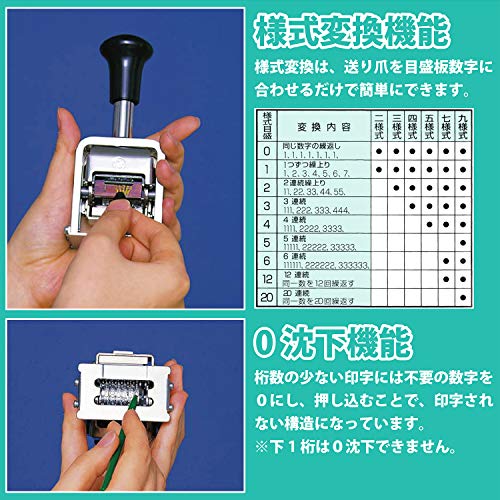 LION OFFICE C-71 Automatic Feed Numbering Machine C Type 6 Digits Silver NEW_3