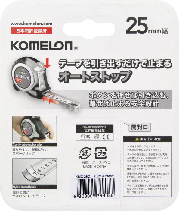 Comeron Convex Self Lock Chrome 25 Tape Width 25mm 7.5m KMC-36C Tape Measure NEW_4
